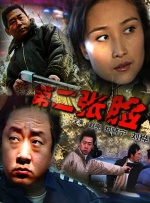 国产二区三区